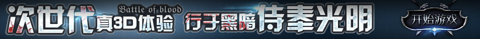 先鋒周刊